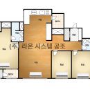 동인시스템