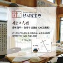 오동동136 이미지