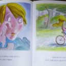 함께 하는 그림책 마음 놀이터 이미지