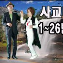 사교댄스 이미지