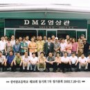 생비량초등학교 이미지