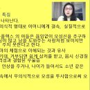 모성콤플렉스의 사례 이미지