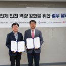 민자인