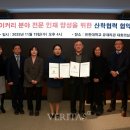 김영모 과자점