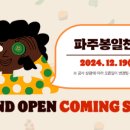 롯데리아(봉일천점) 네이버블로그