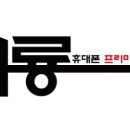 와룡컴퍼니 - 화천군 중앙로 20-3 | 와룡컴퍼니