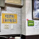 사리원냉면 - 동구 수문통로 62 | 사리원냉면