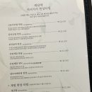 터미널밥상 이미지