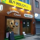 마트오이소