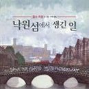 우리마을정육점