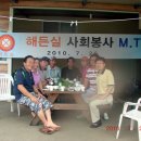 늘푸름펜션 이미지