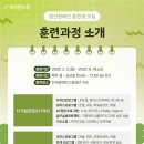 취업준비(오피스&한글실무) 이미지