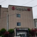 귀빈목욕탕 이미지