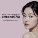 정승문성형외과의원 네이버블로그