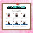 원어민과 함께 실전 영어회화 이미지