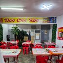 분짜킴 | 서울 답십리 맛집 | 분짜킴 돌솥쌀국수 반미 점심 후기