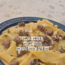 해방촌 에그앤플라워 미쉐린 가이드 서울 2026 다녀온 솔직 담백 내돈내산 후기