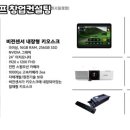 P스크린골프 이미지