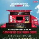 (주)뉴딘콘텐츠 이미지