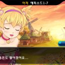 팡야스크린골프 이미지