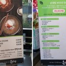 온채당구미금오산점 이미지