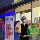 우리동네 딜리버리 이미지