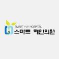 혜인통증의학과의원 이미지