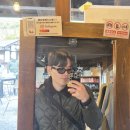 카마도 | 후쿠오카 일일 버스투어 벳부 유노하나, 카마도지옥(가마도지옥) 관광 솔직 후기
