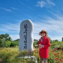 20코스:공세리성당.남방제.성거산성지.황무실성지.배티성지 이미지