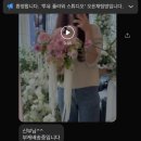 투유플라워스튜디오 | 💍-28 대구 수성구 투유플라워 야외 웨딩 본식 부케 추천 후기와 디자인 선택 꿀팁
