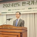 한국특수가스 이미지