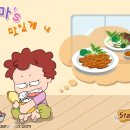 고기파마 이미지