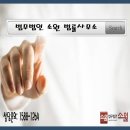 법무법인민 - 강남구 테헤란로 126 | 법무법인민