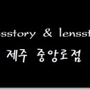 중앙로L 이미지