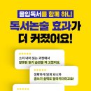 (주)한우리