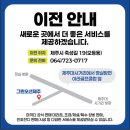 아라조경(주)
