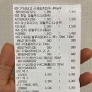 포곡농협하나로마트 이미지