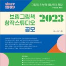 보림스튜디오 - 경주시 백률로 19 | 보림스튜디오