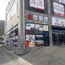 부동산스토리공인중개사사무소 이미지