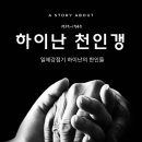 하이난전자 이미지