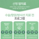 암오케이 요양병원 이미지