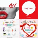 beauty BOX #
