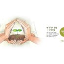 인해농원