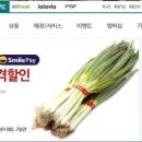 지에스(GS) 식사점
