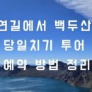 백리상점