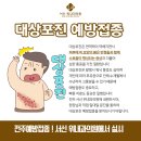 서신위내과의원 이미지