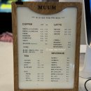 뮴(MUUM) | 군산 대형카페 창고형 베이커리 카페 / 뮴 MUUM