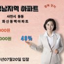 화신동백아파트 네이버블로그