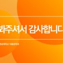 주식회사 일해 이미지