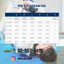 위례주짓수 | 위례 주짓수 Team On: 스트릿 주짓수 대회에 도전하다![위례주짓수 팀ON]